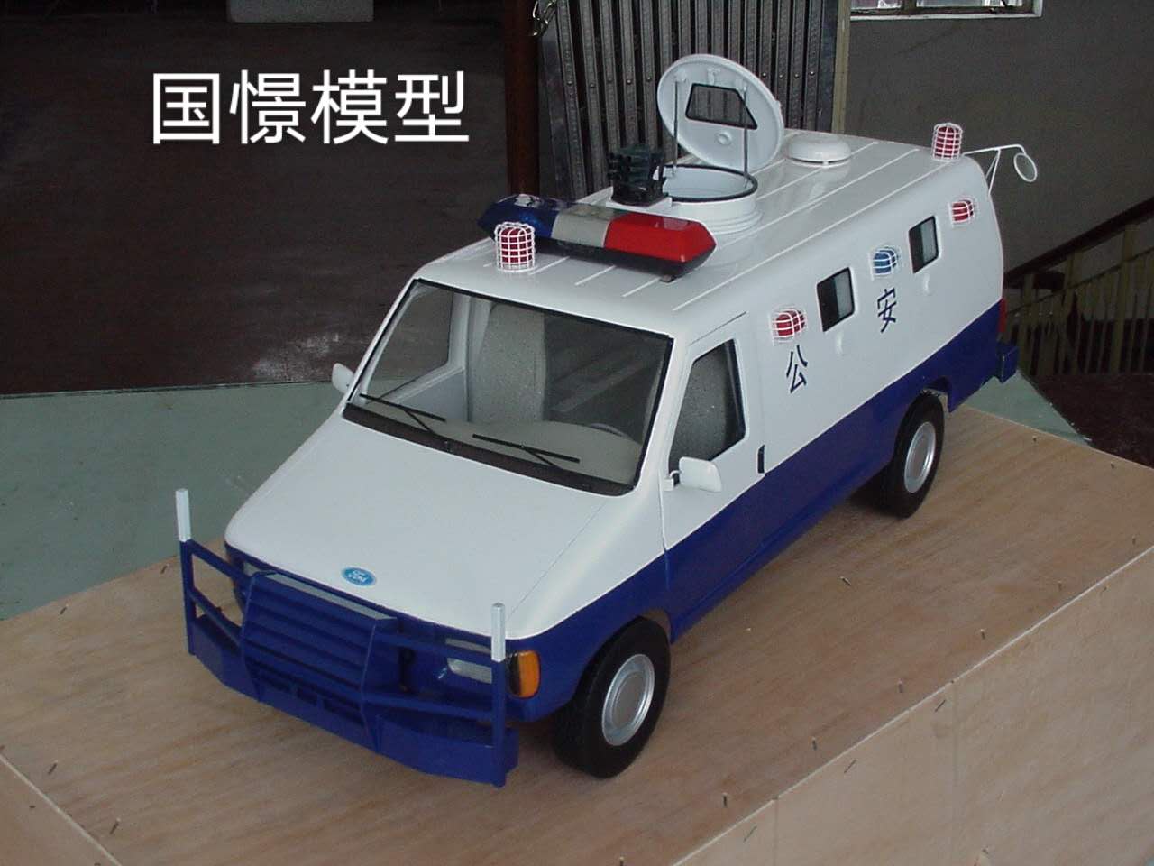 涿州市车辆模型