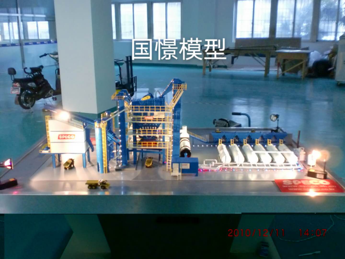涿州市工业模型